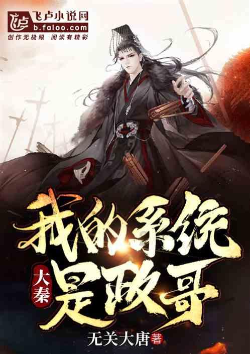 防御阵型2