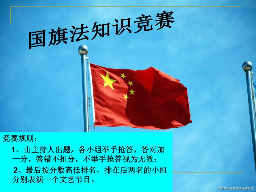 修乡村路要占我家地没有协商好现在路修好了他们不准我车从此处过应该怎么办？游戏画面