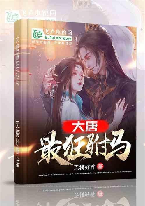 时尚红人莎莉